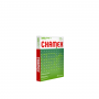 Papel Fotocopia Chamex Doble Carta 75 g 500 Hojas